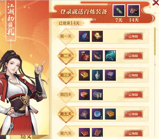 小時(shí)賺5000元游戲下載不看廣告（一小時(shí)賺5000元游戲）"
