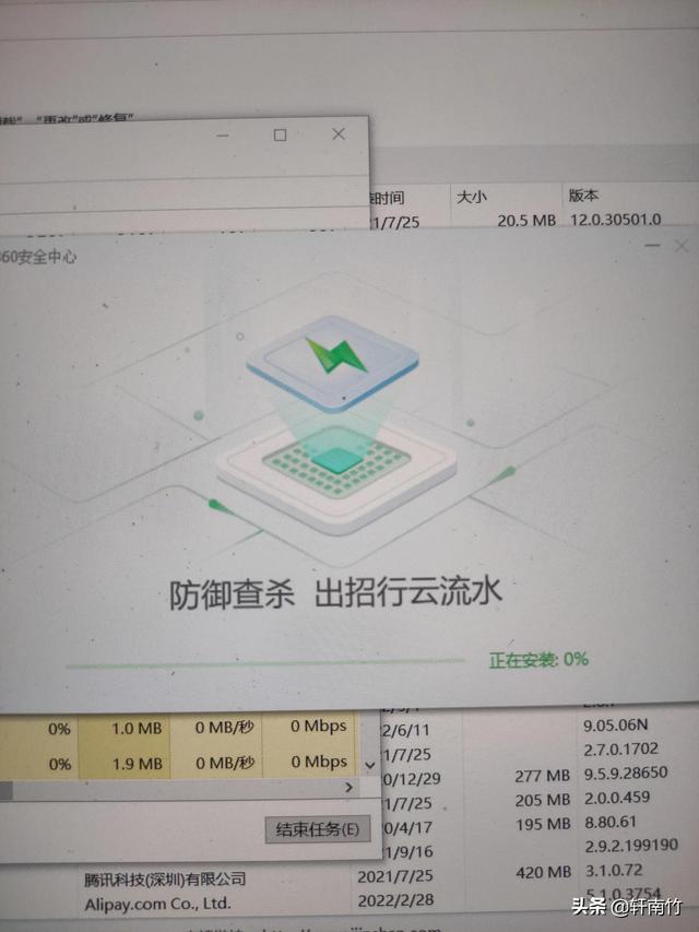 電腦怎么結束運行程序快捷鍵，電腦怎么結束運行程序快捷鍵設置？