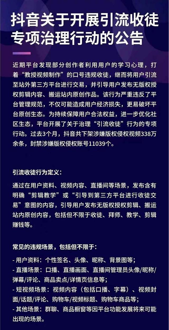 抖音影視剪輯怎么賺錢,違法嗎，抖音影視剪輯怎么賺錢,違法嗎知乎？