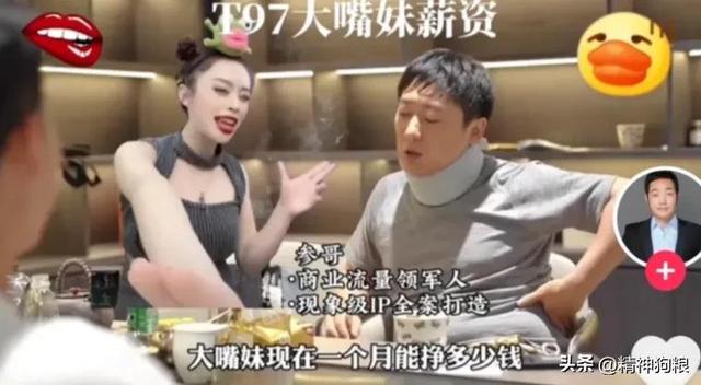 直播掙錢嗎，自己在家里開直播掙錢嗎？
