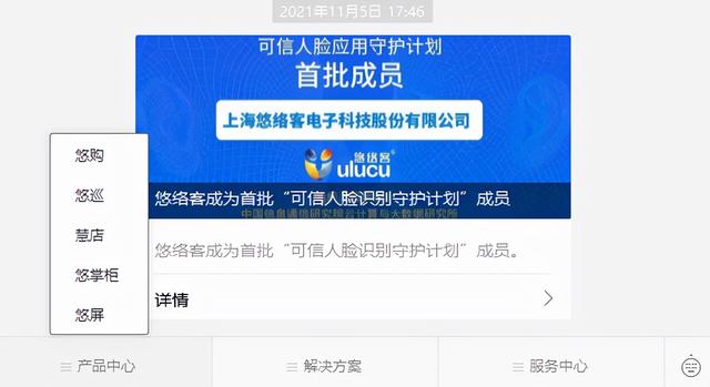 開店選址大數(shù)據(jù)分析軟件免費(fèi)，大數(shù)據(jù)分析開店位置？