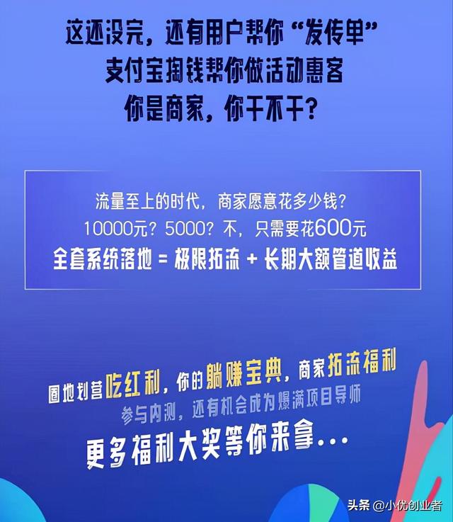 用手機賺錢的門路（20個手機賺錢方法如下）