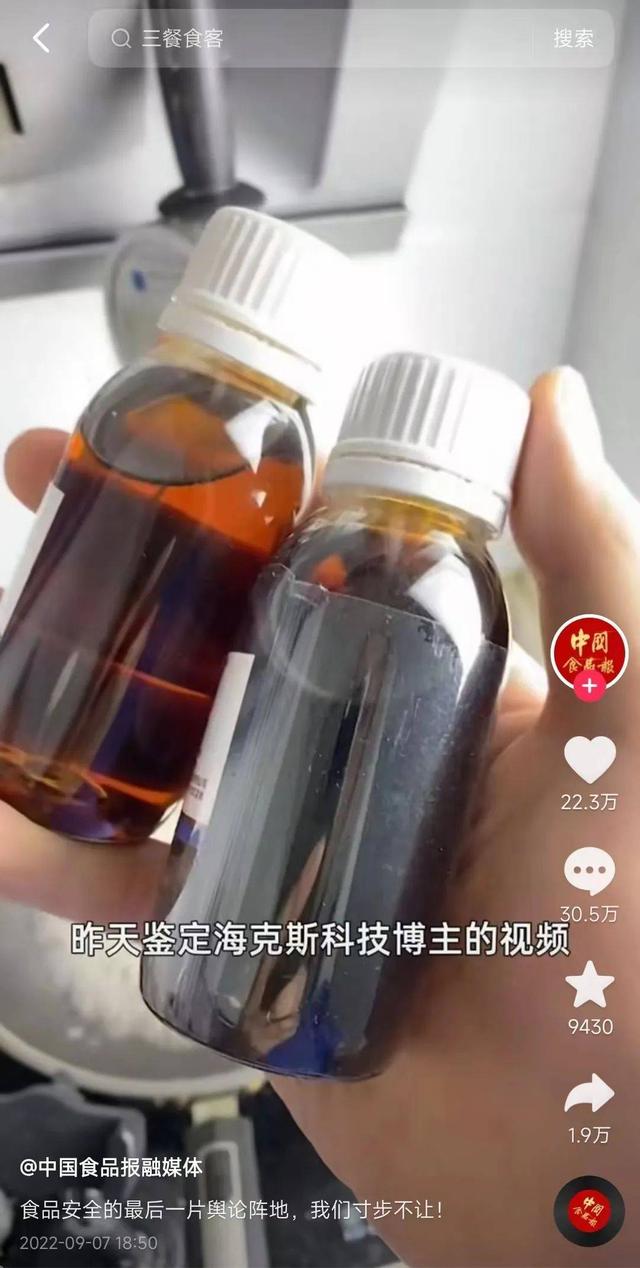 注銷抖音賬號(hào)重新注冊(cè)還是原來(lái)的嗎，注銷抖音賬號(hào)重新注冊(cè)賬號(hào)會(huì)影響保證金嗎？