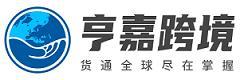 亞馬遜跨境電商正規(guī)嗎，亞馬遜跨境電商好嗎？