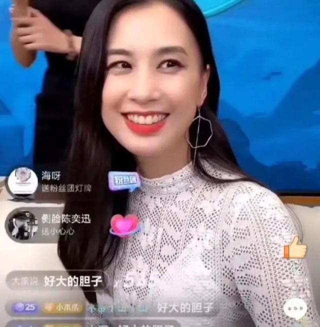 楊子姍（楊子榮）