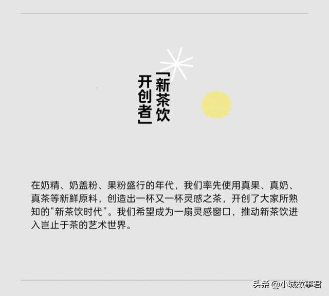 喜茶兼職多少錢(qián)一個(gè)小時(shí)昆明，喜茶兼職多少錢(qián)一個(gè)小時(shí)西安？
