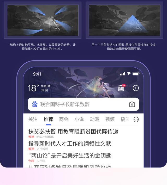 百度主頁怎么設(shè)置為推薦，百度主頁怎么設(shè)置為推薦內(nèi)容？