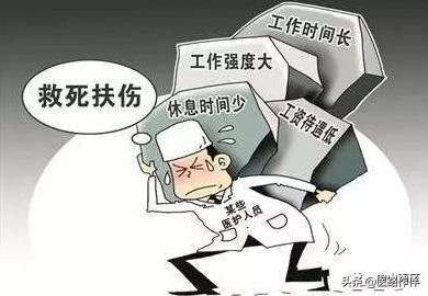 醫(yī)生暗示要紅包說(shuō)什么（醫(yī)生暗示送紅包）