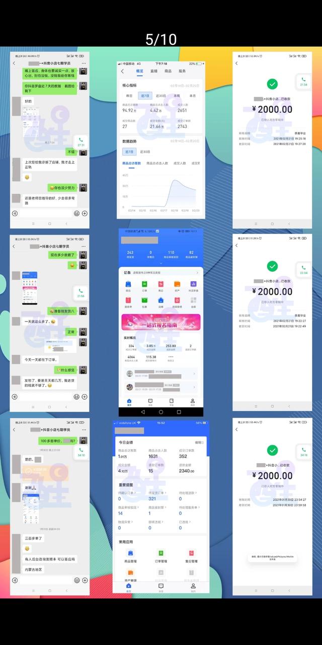 銀行職員兼職做什么好，銀行人員兼職做什么好？