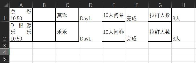 微信聊天記錄如何導(dǎo)出成文檔mac，微信聊天記錄如何導(dǎo)出成文檔