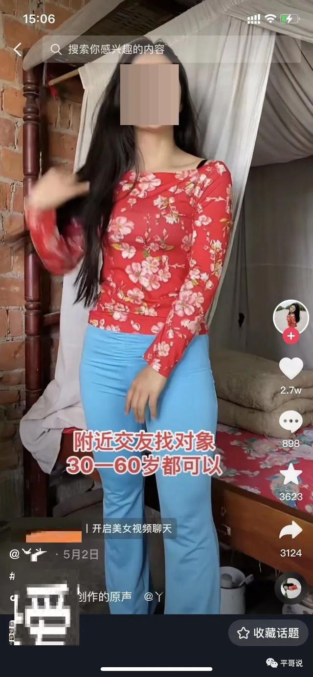 女生聊天賺錢的軟件（女生掙錢的聊天軟件有哪些）
