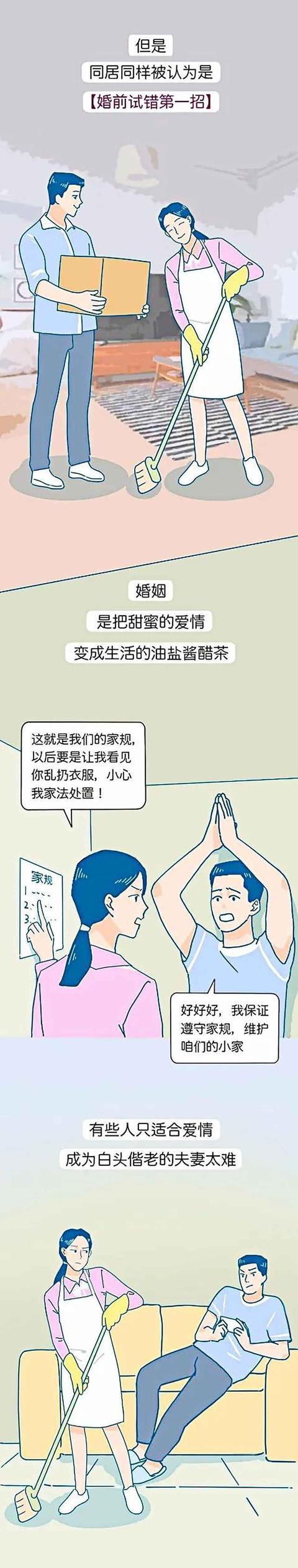 女朋友說(shuō)只給前男友睡過(guò)一次我該信嗎，女朋友說(shuō)只給前男友睡過(guò)一次就懷孕了？