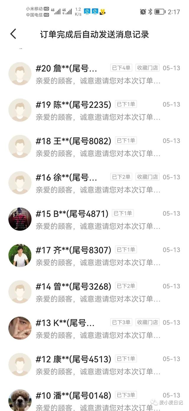 永久封號如何注銷實名QQ（永久封號如何注銷實名抖音）