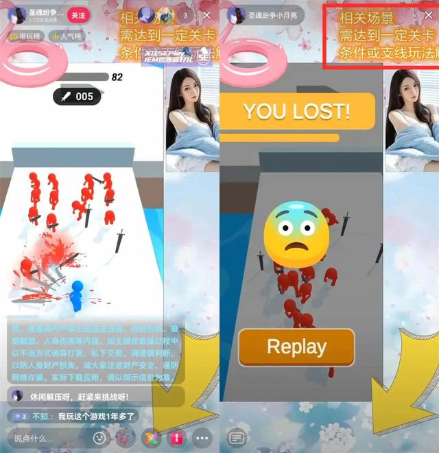 彎彎在哪兒直播，彎彎互動娛樂直播