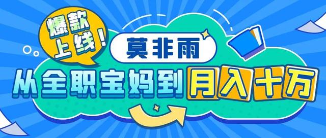 微信小說(shuō)推廣月入百萬(wàn)（寫(xiě)網(wǎng)絡(luò)小說(shuō)月入五萬(wàn)）