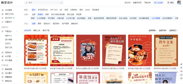 免費(fèi)公眾號編輯器哪個好（微信公眾號哪個編輯器好用）