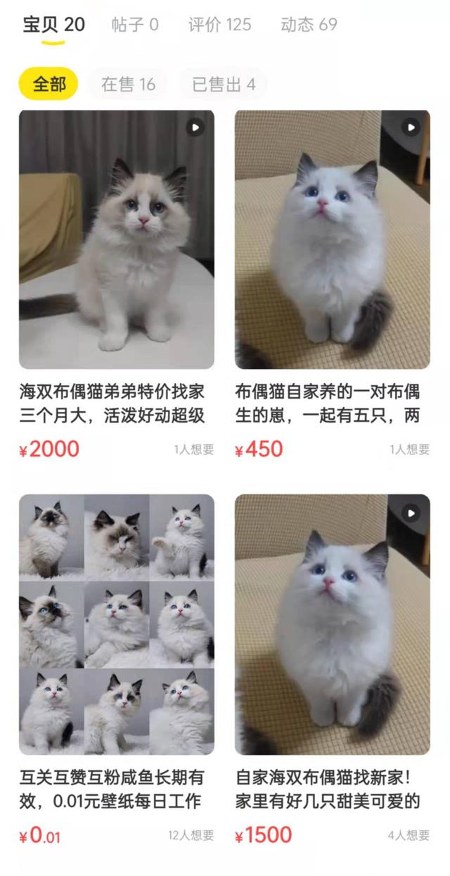 閑魚賣東西有沒有手續(xù)費(fèi)，閑魚賣東西有沒有手續(xù)費(fèi)啊