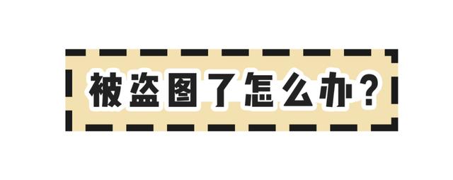 “黃色網(wǎng)站”上的女生，都是怎么被偷拍的？