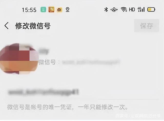 微信通訊錄好友不見了怎么回事，微信好友消失原因？