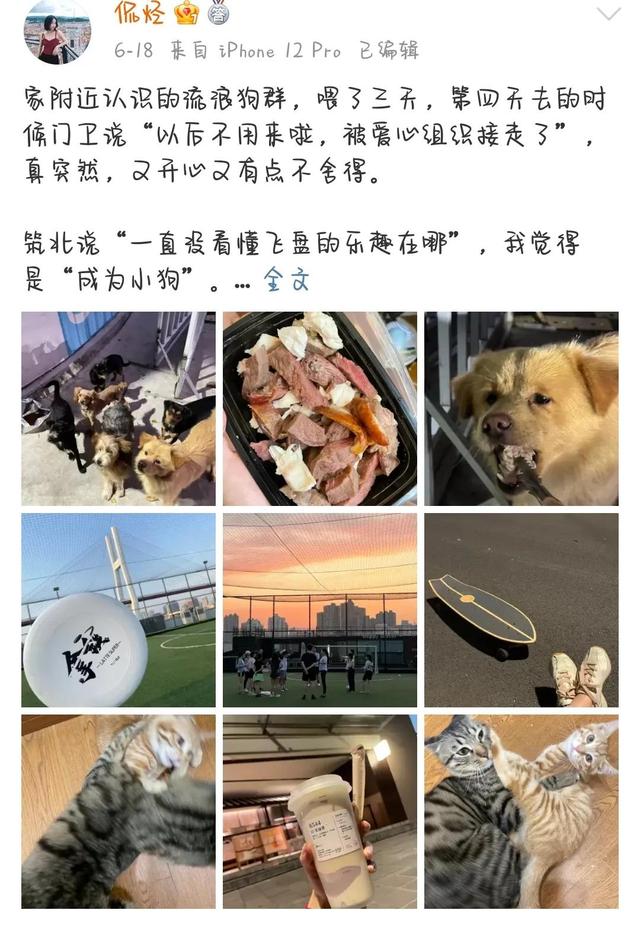 時尚博主收入，時尚博主靠什么賺錢？
