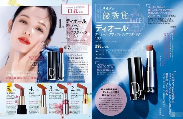 日本口碑最好十大護膚品（日本口碑最好的護膚品是哪個品牌）