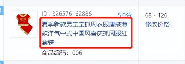 拼多多顯示手機(jī)網(wǎng)絡(luò)繁忙，拼多多系統(tǒng)繁忙請(qǐng)稍后再試是怎么回事？
