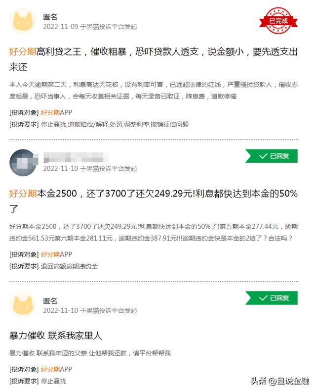 微信朋友圈貸款廣告文案，微信朋友圈貸款廣告文案怎么寫？