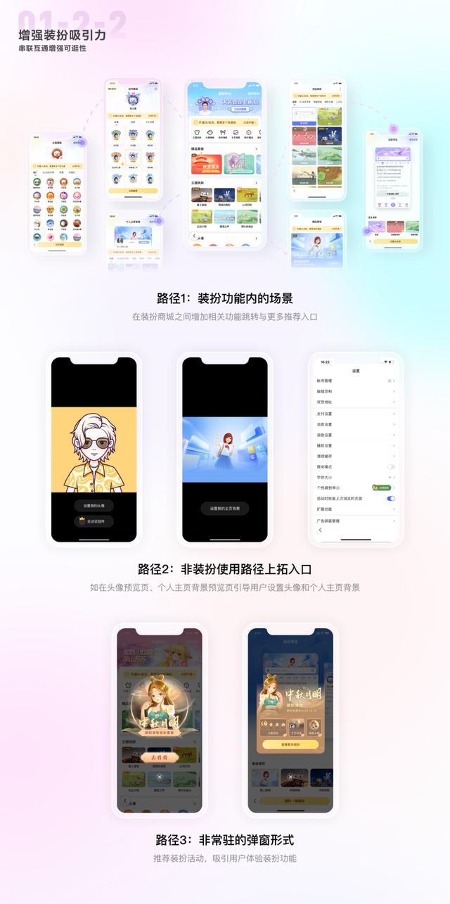 百度主頁怎么設(shè)置為推薦，百度主頁怎么設(shè)置為推薦內(nèi)容？