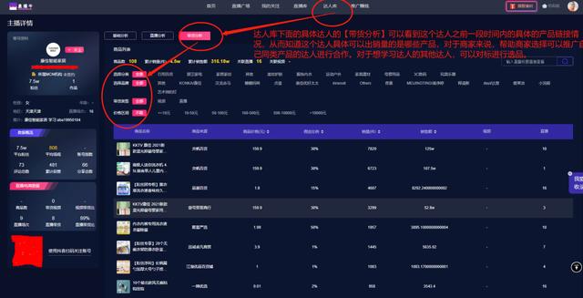 拼多多直播間的東西那么便宜是真的嗎（拼多多直播賣大牌是真的嗎）
