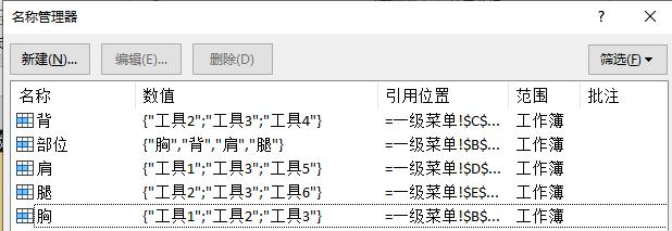 excel怎么批量下拉公式（excel設(shè)置好公式下拉快捷鍵）