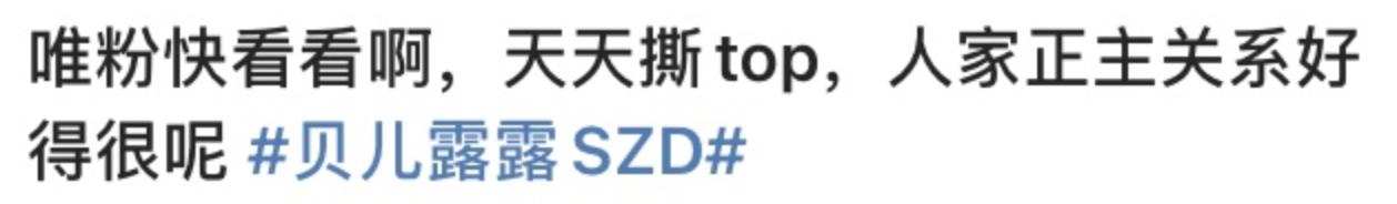 龜龜是哪個明星的粉絲名（龜龜是誰家粉絲）