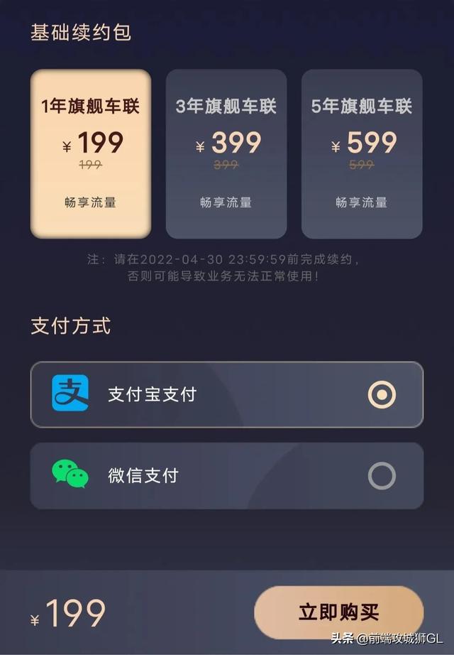 外出旅游流量不夠用怎么辦（出去玩流量不夠怎么辦）