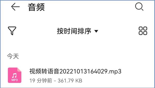 抖音背景音樂(lè)怎么提取做鈴聲蘋(píng)果，抖音背景音樂(lè)怎么提取做鈴聲視頻？