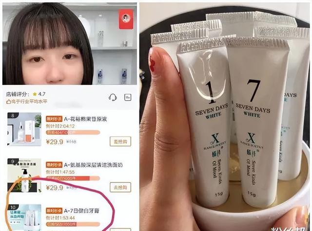 辛巴在快手上排名第幾，快手一哥辛巴被點名？