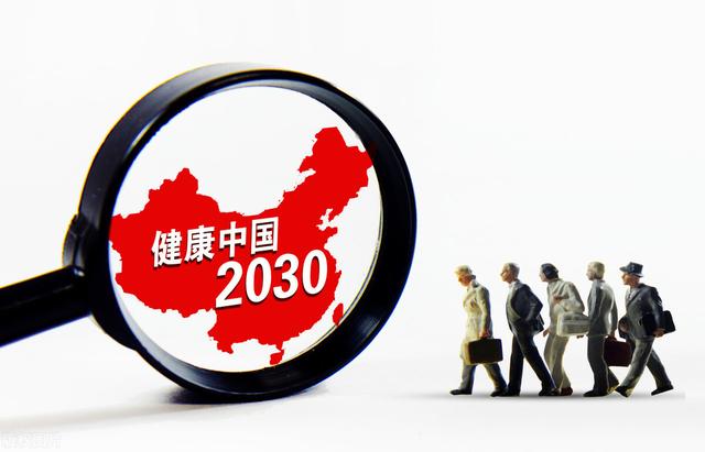 適合個(gè)人創(chuàng)業(yè)的大健康項(xiàng)目，投資大健康產(chǎn)業(yè)的投資公司？