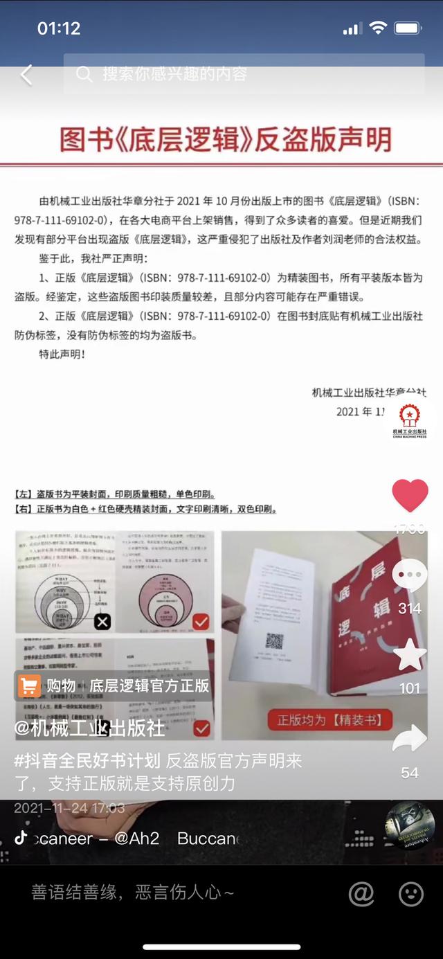 抖音背景音樂(lè)當(dāng)當(dāng)當(dāng)當(dāng)當(dāng)當(dāng)，抖音當(dāng)當(dāng)當(dāng)當(dāng)當(dāng)當(dāng)當(dāng)純音樂(lè)？