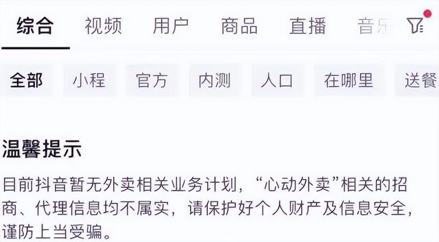 抖音上怎么看附近直播的人，抖音如何看附近直播的人？