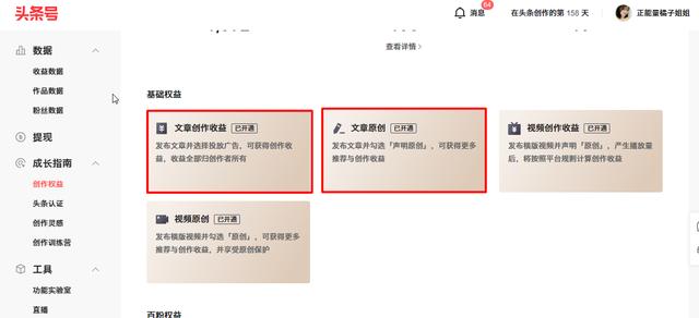 一臺電腦在家怎么賺錢2021，一臺電腦在家怎么賺錢的軟件？