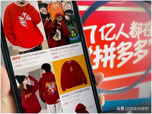 拼多多客服怎么申請(qǐng)?jiān)诩夷茏鰡幔ㄆ炊喽嘣诩铱头趺磻?yīng)聘）