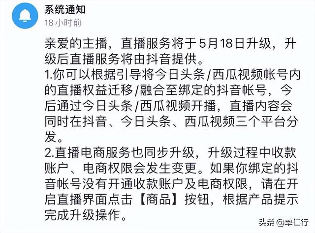 抖音和快手的區(qū)別在哪兒，抖音和快手的區(qū)別在哪兒為什么抖音更火呢？