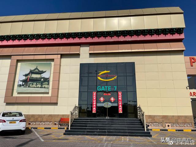 迪拜做什么生意掙錢（迪拜做生意賺錢嗎）