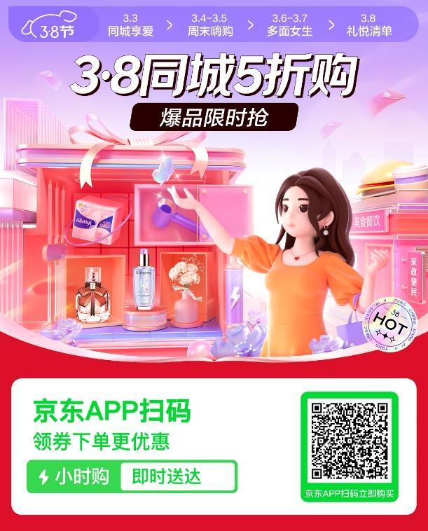 京東小時(shí)購(gòu)是正品嗎有售后嘛，京東小時(shí)購(gòu)是正品嗎有售后嘛安全嗎？