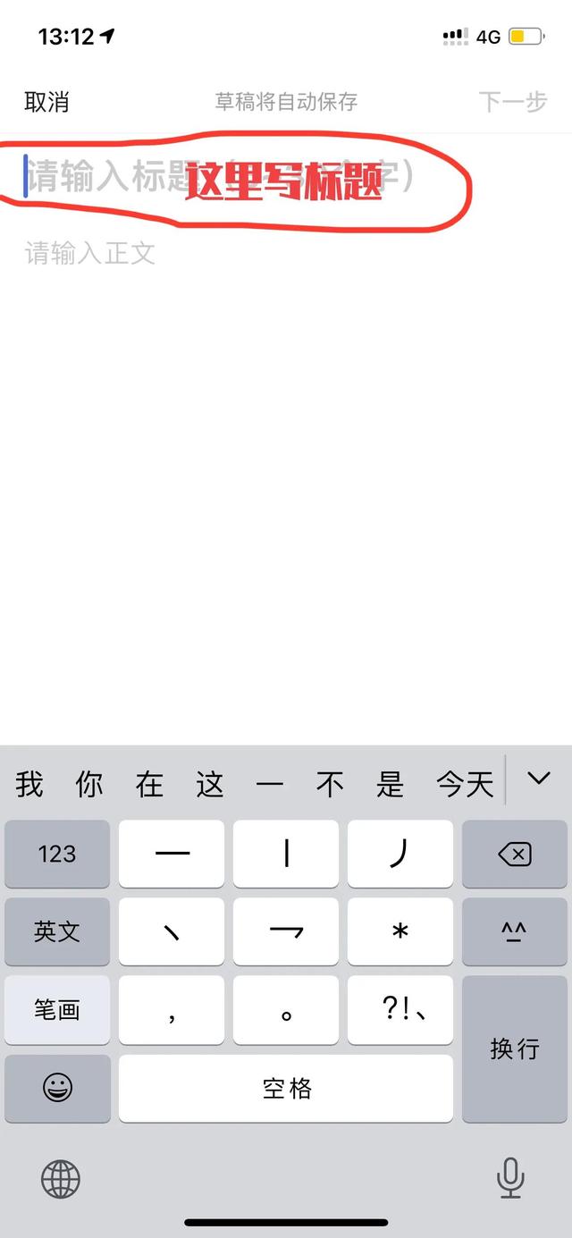qq看點的文章怎么賺錢（qq看點里面的文章是如何賺錢的）