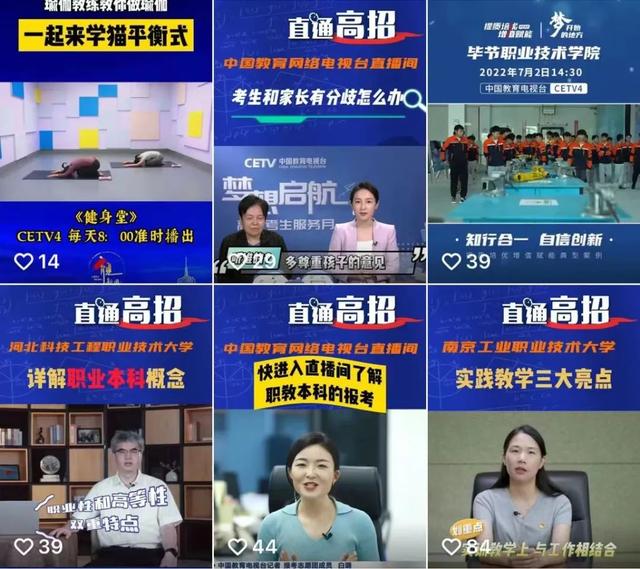 快手云直播怎么開播，快手云直播怎么開啟位置？
