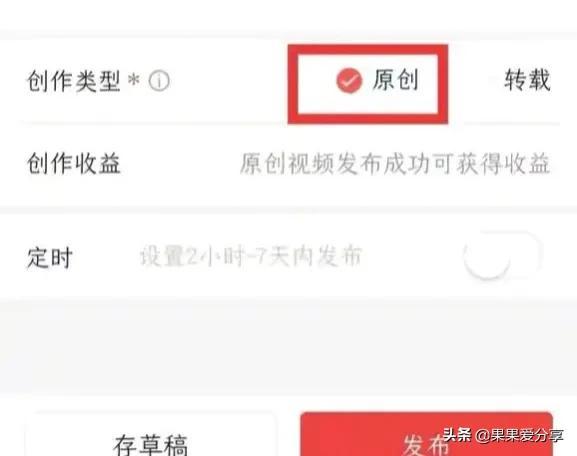 抖音發(fā)視頻有播放量就有收益嗎是真的嗎，抖音發(fā)視頻有播放量就有收益嗎是真的嗎嗎？