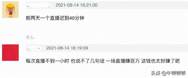 偶像從賺錢開始小說下載（偶像從賺錢開始起點(diǎn)）