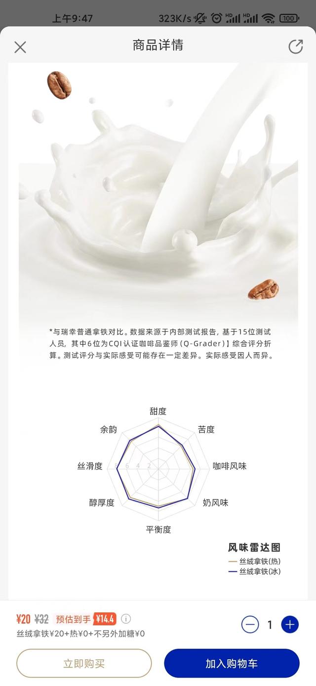 星巴克學(xué)生兼職好進(jìn)嗎，星巴克學(xué)生兼職好進(jìn)嗎？