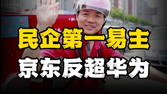 網(wǎng)上購物京東好還是淘寶好一點，網(wǎng)上購物京東好還是淘寶好用？