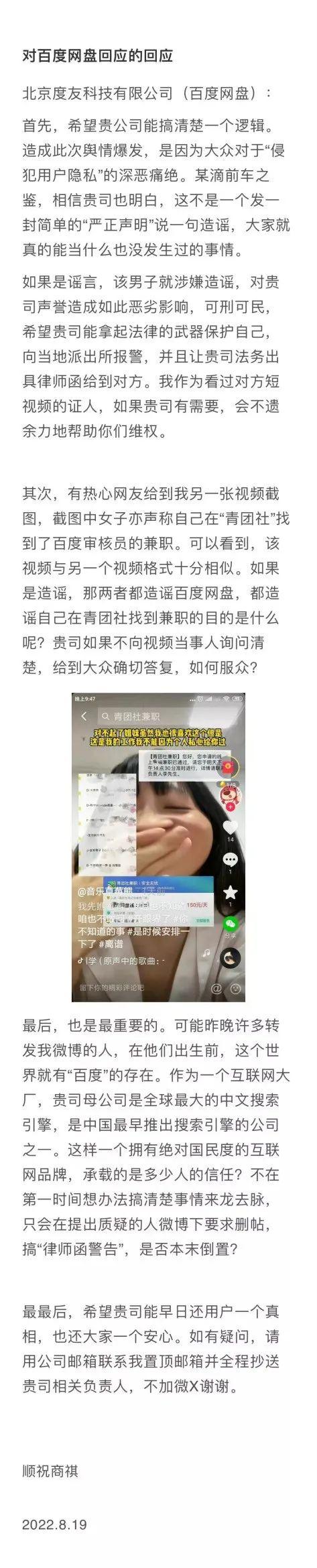 必勝客兼職價格，必勝客兼職一個月大概多少工時？