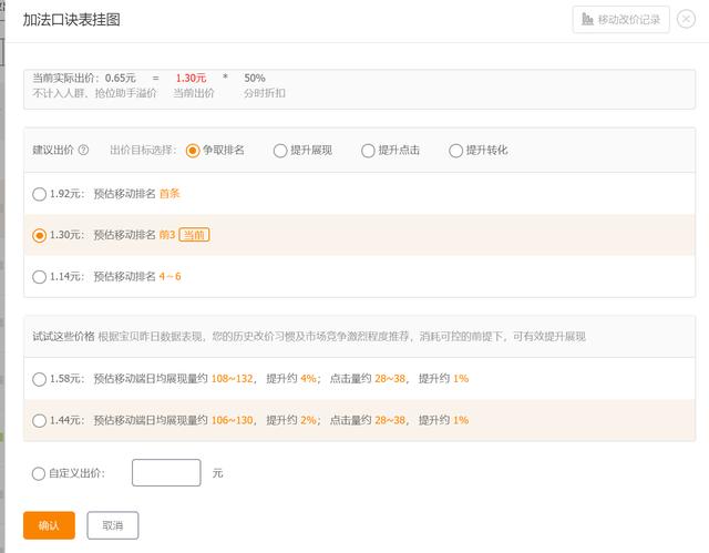 絕密淘寶小類目有哪些，絕密淘寶小類目有哪些類型？
